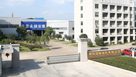 嚴(yán)謹(jǐn)工藝，確保產(chǎn)品質(zhì)量品質(zhì)的保證